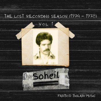 Soheil